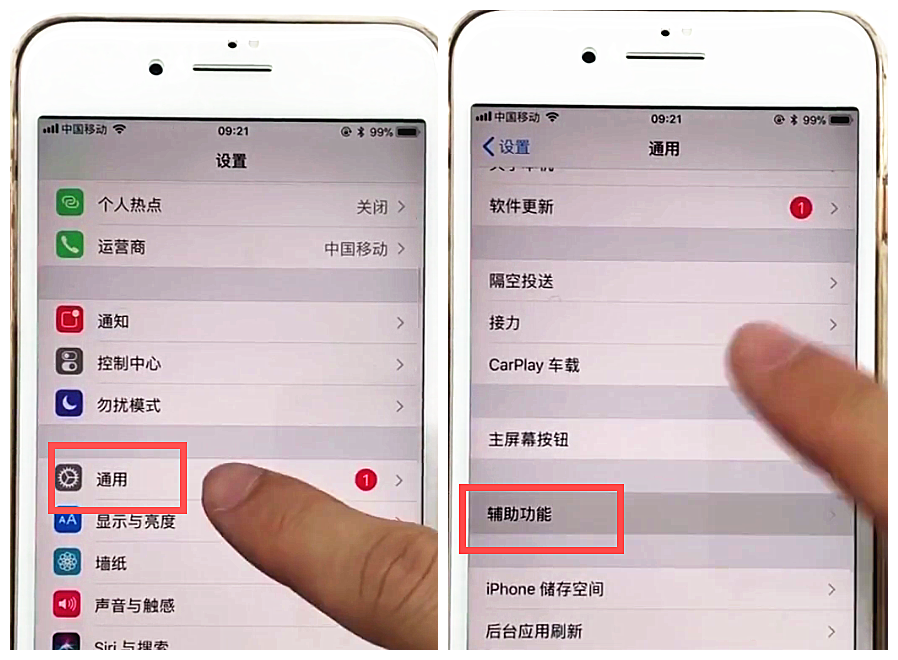 iphone7怎么關(guān)閉后臺(tái)程序