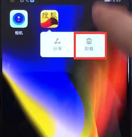 華為手機怎么刪除軟件