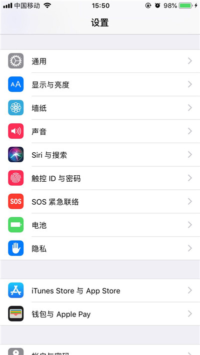 iphone8桌面圖標(biāo)怎么調(diào)