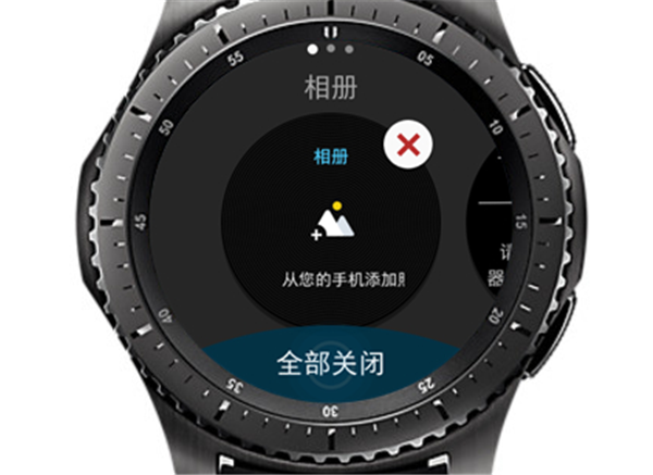 三星gear s3智能手表怎么查看最近应用程序