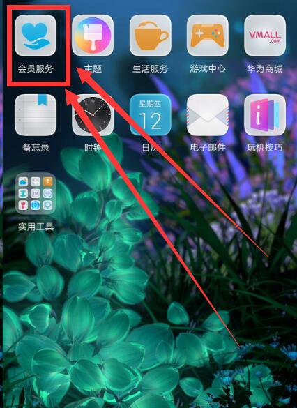 華為mate10什么時候升級8.1