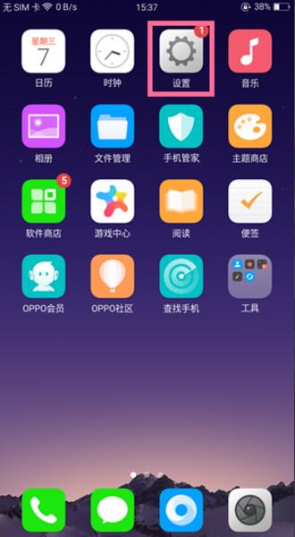 oppoa79怎么把字体放大