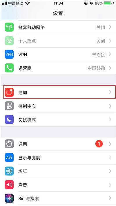 iphonexr怎么关闭通知显示消息详情