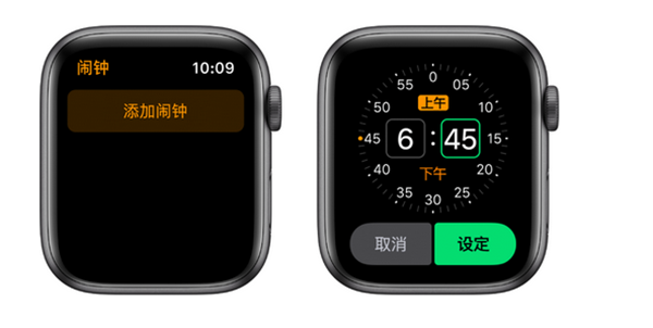 Apple Watch Series 4 耐克智能手表怎么在手機上查看手表鬧鐘