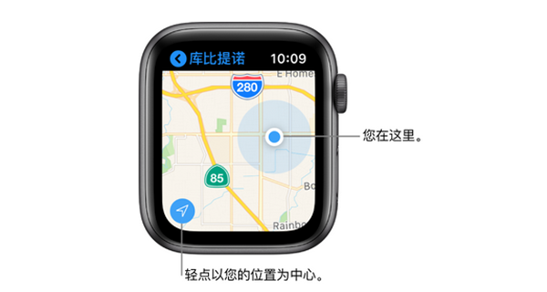 Apple Watch Series 3怎么找朋友的位置