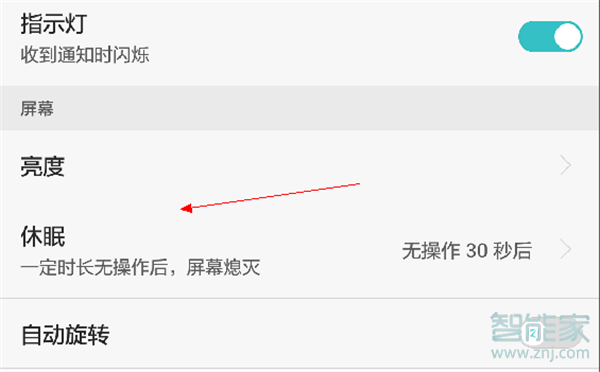 vivoY85怎么設(shè)置息屏?xí)r間