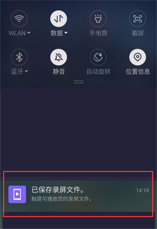 360n7pro怎么錄屏