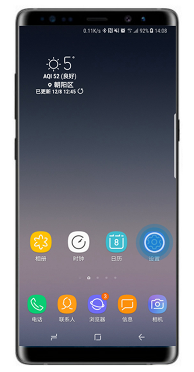 三星note8怎么關(guān)閉按鍵提示音