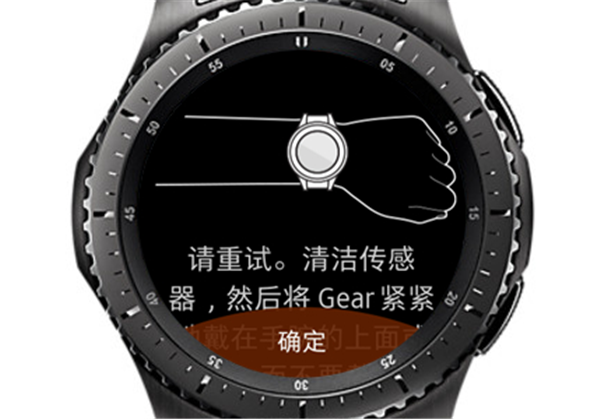 三星gear s3智能手表怎么查看最近应用程序