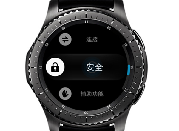 三星Gear S3智能手表怎么設(shè)置屏幕鎖