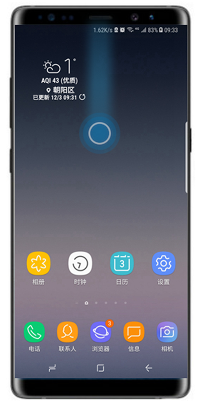 三星note8怎么截圖