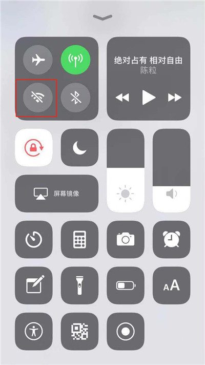 ios12无线网络自动打开怎么回事