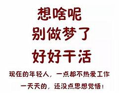 春节放假15天有可能吗 春节假期15天通过了吗