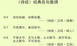 名言警句摘抄大全霸气 名言警句