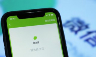 微信照片怎么删除 微信照片删除的方法