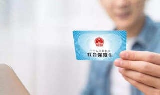 可以领失业险同时自己缴纳社保吗 是怎么计算的