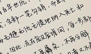 奶酪字体怎么练 奶酪字体如何练