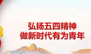 弘扬新时代英雄精神的意义 弘扬新时代英雄精神的意义是什么