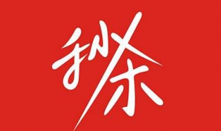 亞馬遜的秒殺技巧 快學(xué)起來(lái)！