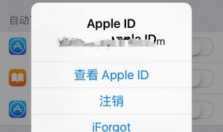 蘋果登錄id密碼忘記了怎么辦 這要操作就可以