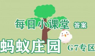 怎么样才能快速获得肥料 获得肥料的方法