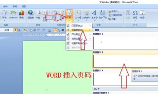 word文檔被鎖定不能編輯怎么辦 word文檔被鎖定不能編輯解決方法