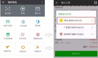 信用卡怎么转账到微信 从信用卡里转账怎么转到微信