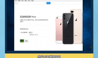 iphone已停用怎么解锁教程 如何解除iPhone已停用