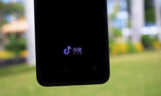 抖音为什么不能用微信登录 抖音为啥不能用微信登录