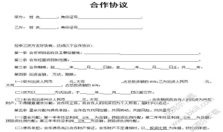 司法鑒定協議書應當載明事項有哪些 ？ 司法鑒定的初步審查程序有哪些