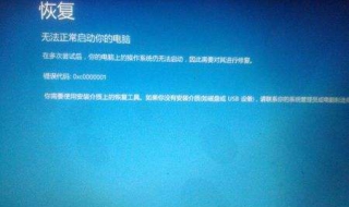 电脑启动不了无法进入系统怎么办，推荐以下程序供参考