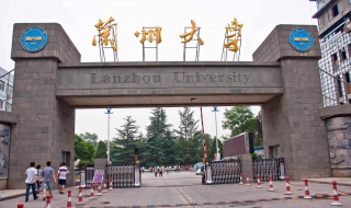 兰州大学校园指南：应该如何申请上网？