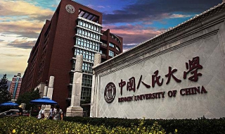 中国人民大学农业经济学考研经验，认真总结反复做