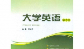 大學(xué)英語掛，補考過了就沒問題