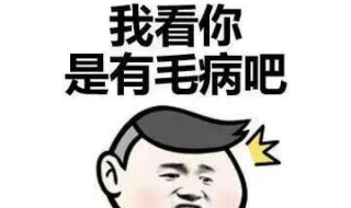 长脚钉怎么办 鸡眼内外疗法全知道