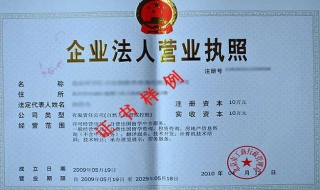 有限责任公司设立登记办事指南，总结以下几个方面