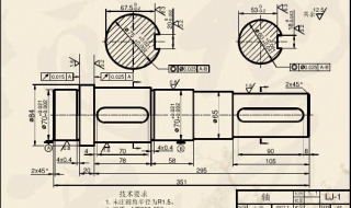 零件的機(jī)械加工工藝規(guī)程，確定生產(chǎn)類型