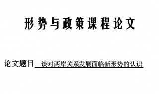 使用论文修改助手？具体方法推荐如下