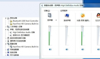 电脑没有声音怎么办 ，需要先检查