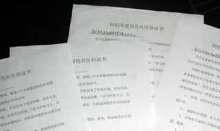 怎樣簽好就業(yè)協(xié)議書(shū)？給大家解答問(wèn)題