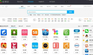 百度應(yīng)用：怎么樣重新啟動(dòng)？