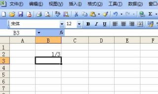 word2007怎樣輸入分數(shù)？一般常規(guī)方法推薦