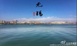 深度无锡─无锡五大历史文化街区 一起来感受吧