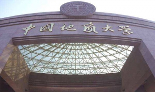 中国地质大学2015教育学考研经验，避免考场发挥失常