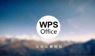 新版wps界面怎么還原成老版界面 這兩個方法可以幫到你