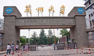 兰州大学有机化学考研专业课初试资料经验分享 有哪些方法？