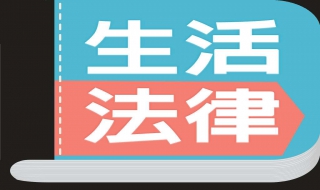 法律常识 怎样才能减刑, 假释