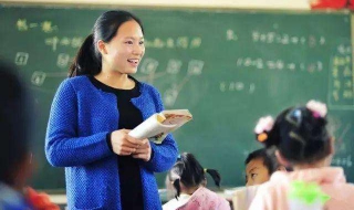 中小学教师资格证怎么考？报考的六个注意事项