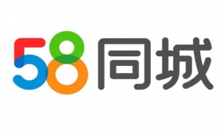 58同城怎么免費(fèi)發(fā)布信息 看下教程