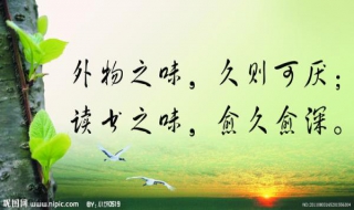 分析讀書(shū)的動(dòng)機(jī) 為什么讀書(shū)